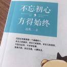 AA佳胜数码_陈生136****9799