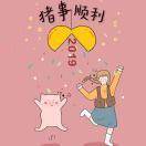  攒一ロ袋°βθ光～の