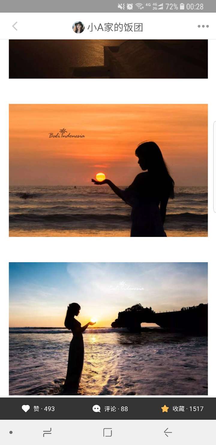 似水流年19780327