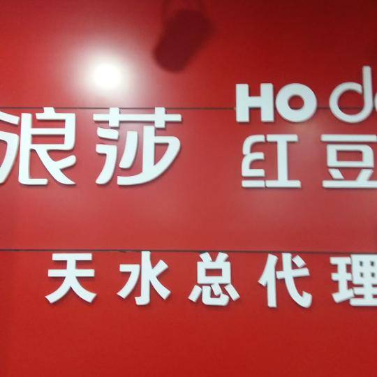 杨国霞180****9066