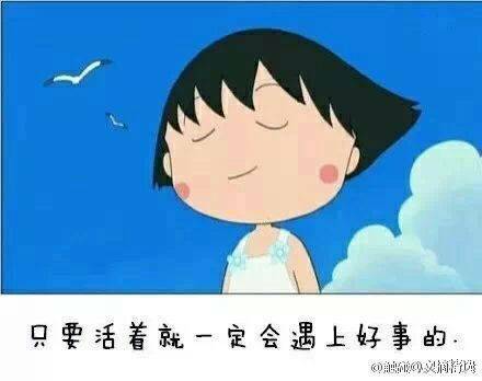 悠悠子衿