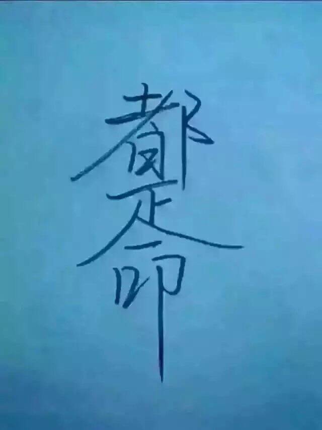 晓晓晓雨