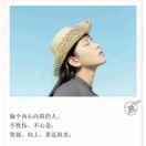 蓉嬷嬷[三里人家]