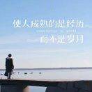 正在输入，请稍后…