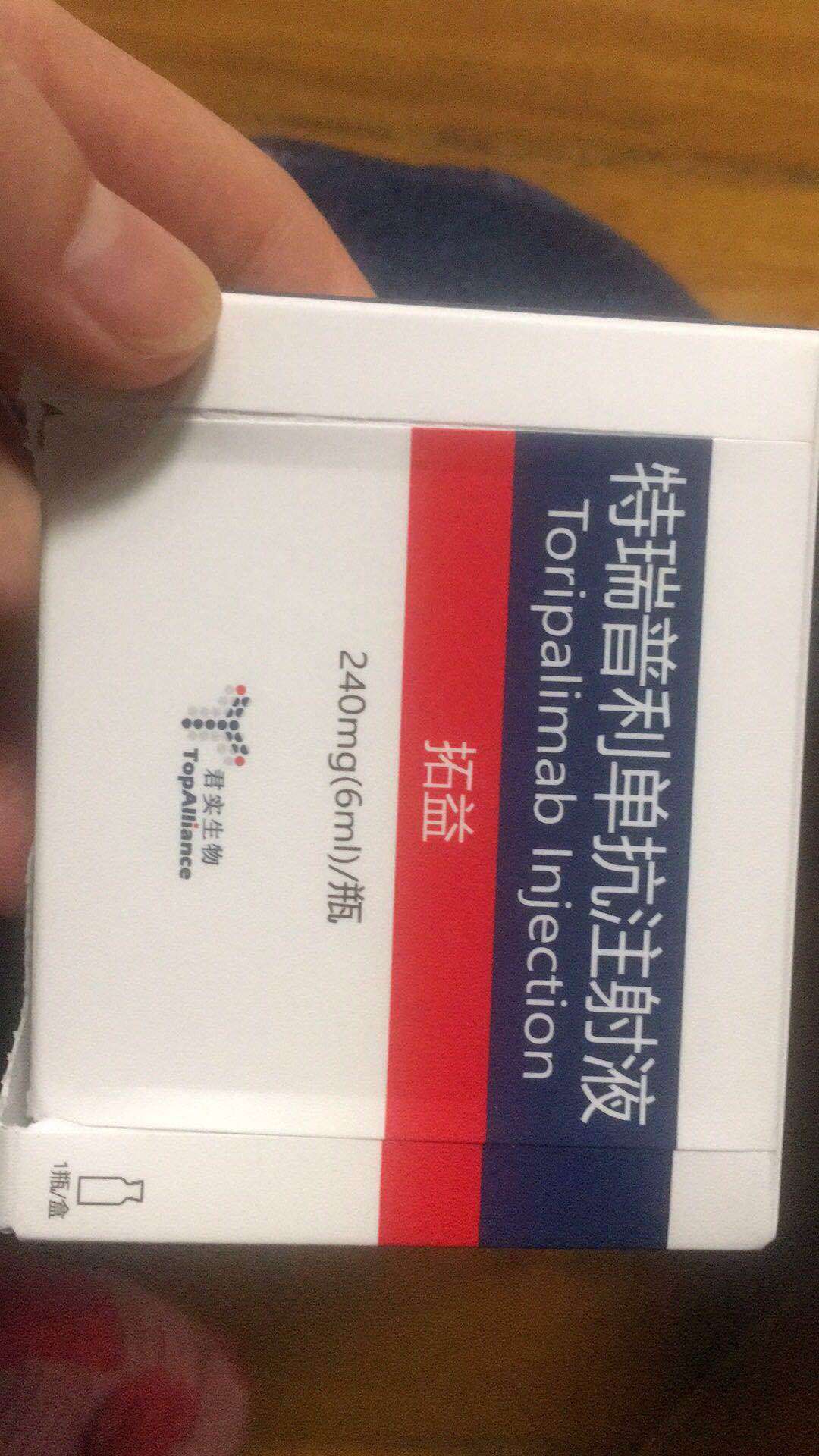 父亲右肺磷癌父右肺磷癌三期B