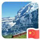 祝爸爸早日康复