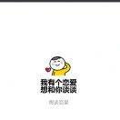 问世间情为何物