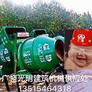 光明建筑机械135****4318