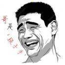 风情万种大表哥