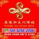 广陵轩文化传媒中心