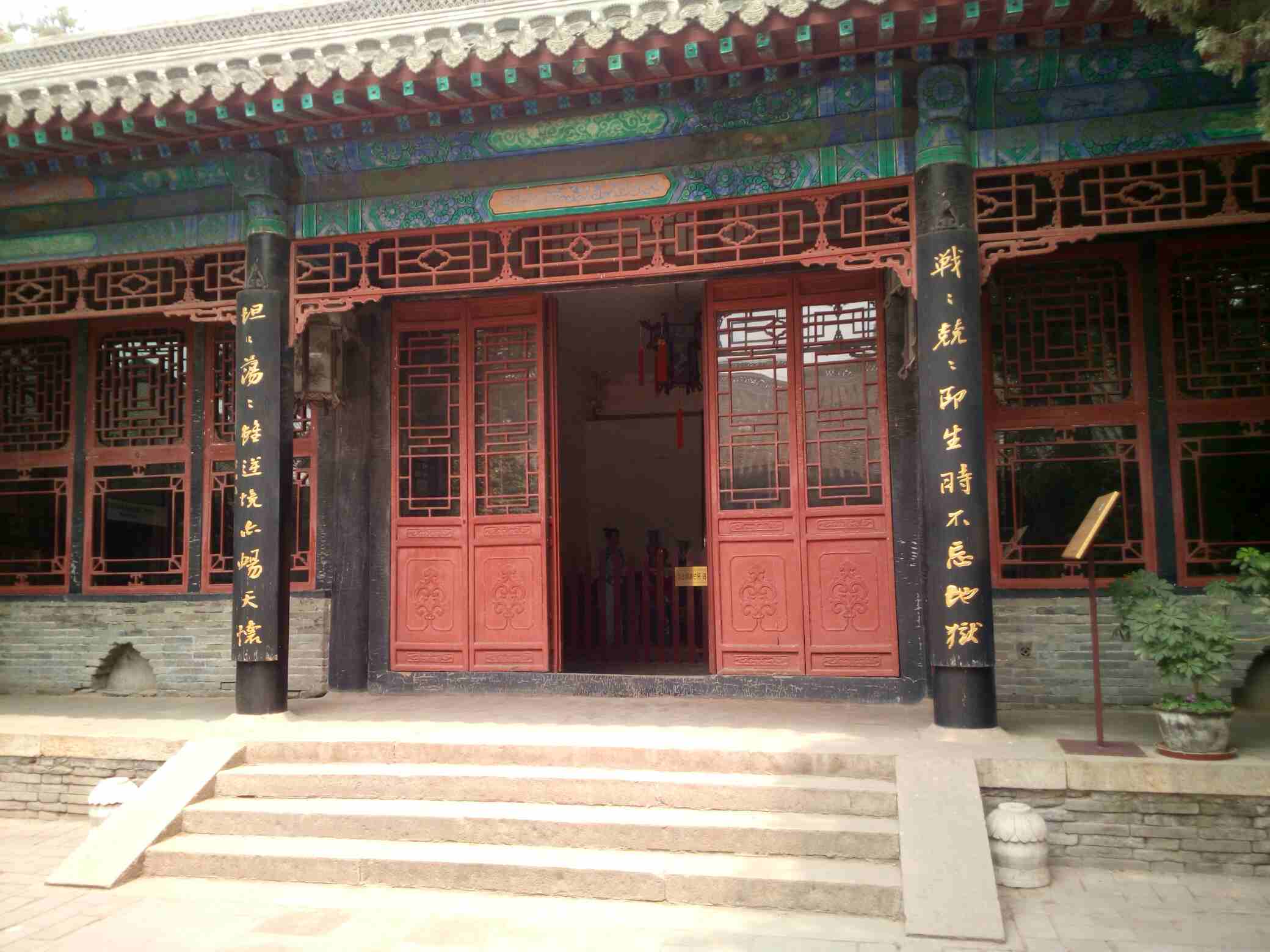 融通世界养生馆微信号gbjlzx