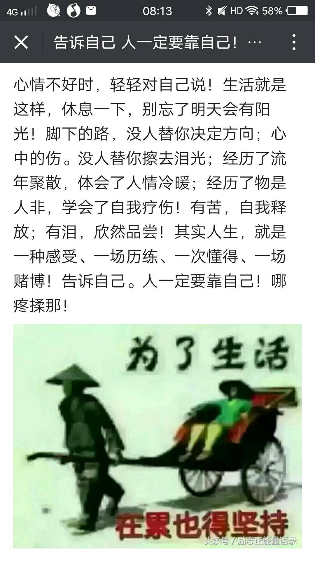 希望一切都好！