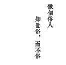 无语的冰淇淋1547