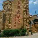 菩提本无树，明镜亦非台。