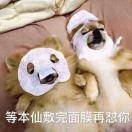 - 寻你 在百度、