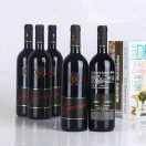 意大利《德拉蒙特山谷酒庄》 