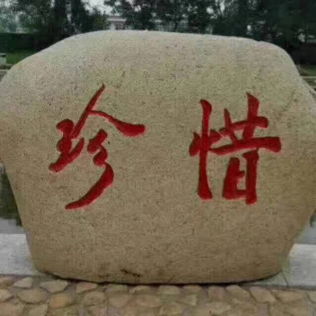 高伟