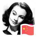 游乐儿&amp;素万乳胶枕