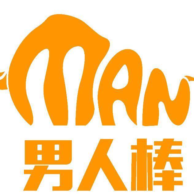 男性健康顾问98号@男人棒