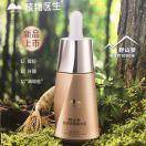 四平～植物医生叶子