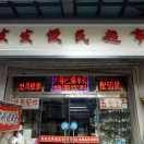 健康才是最大财富