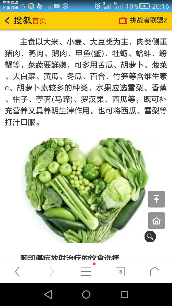 努力就会有回报