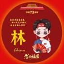 林业～生态＞＜养值