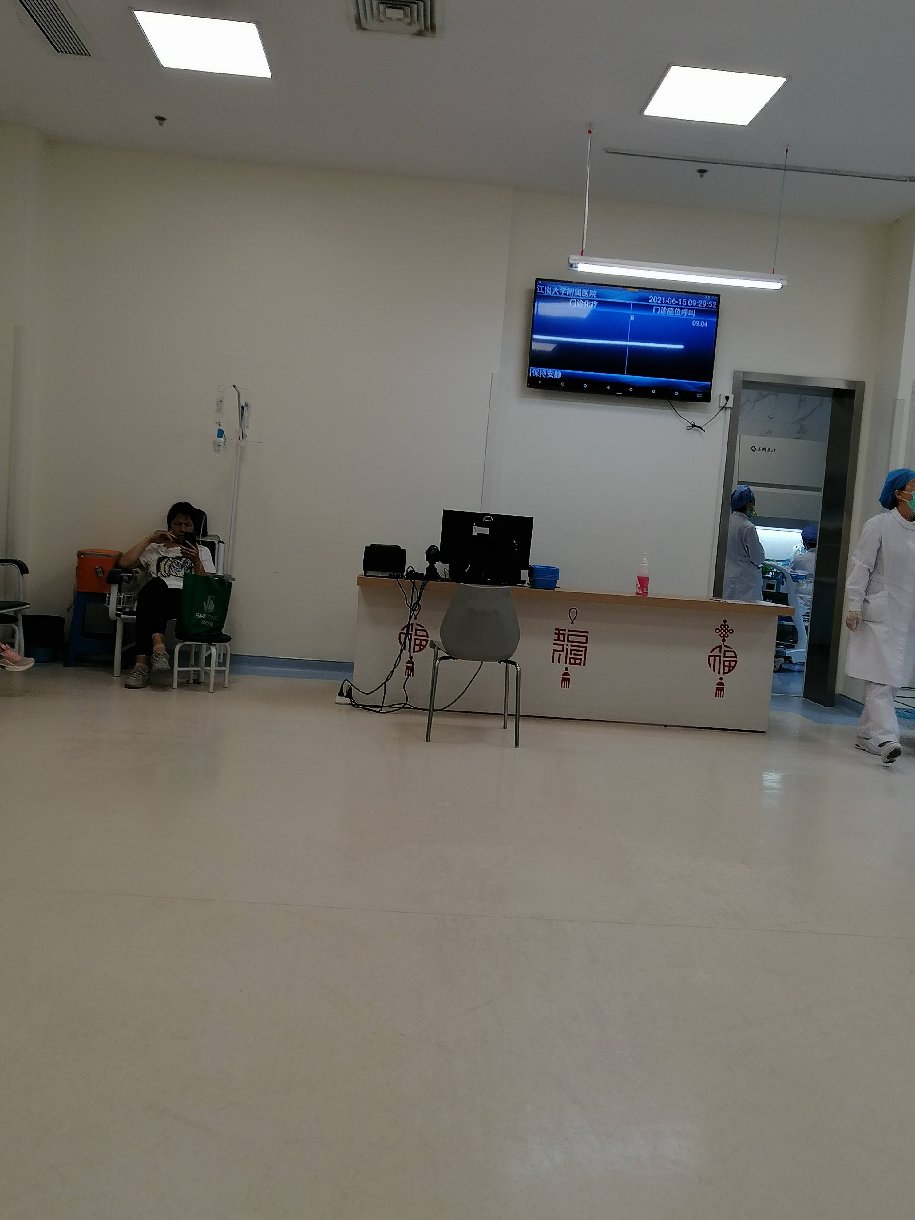 医院化疗室的真实照片图片