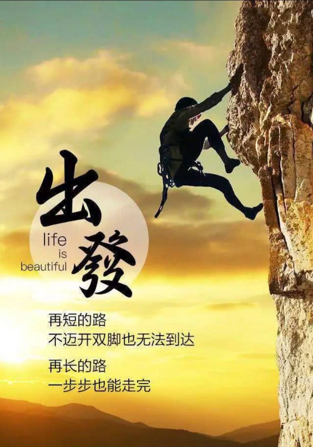 抗癌正能量接龙