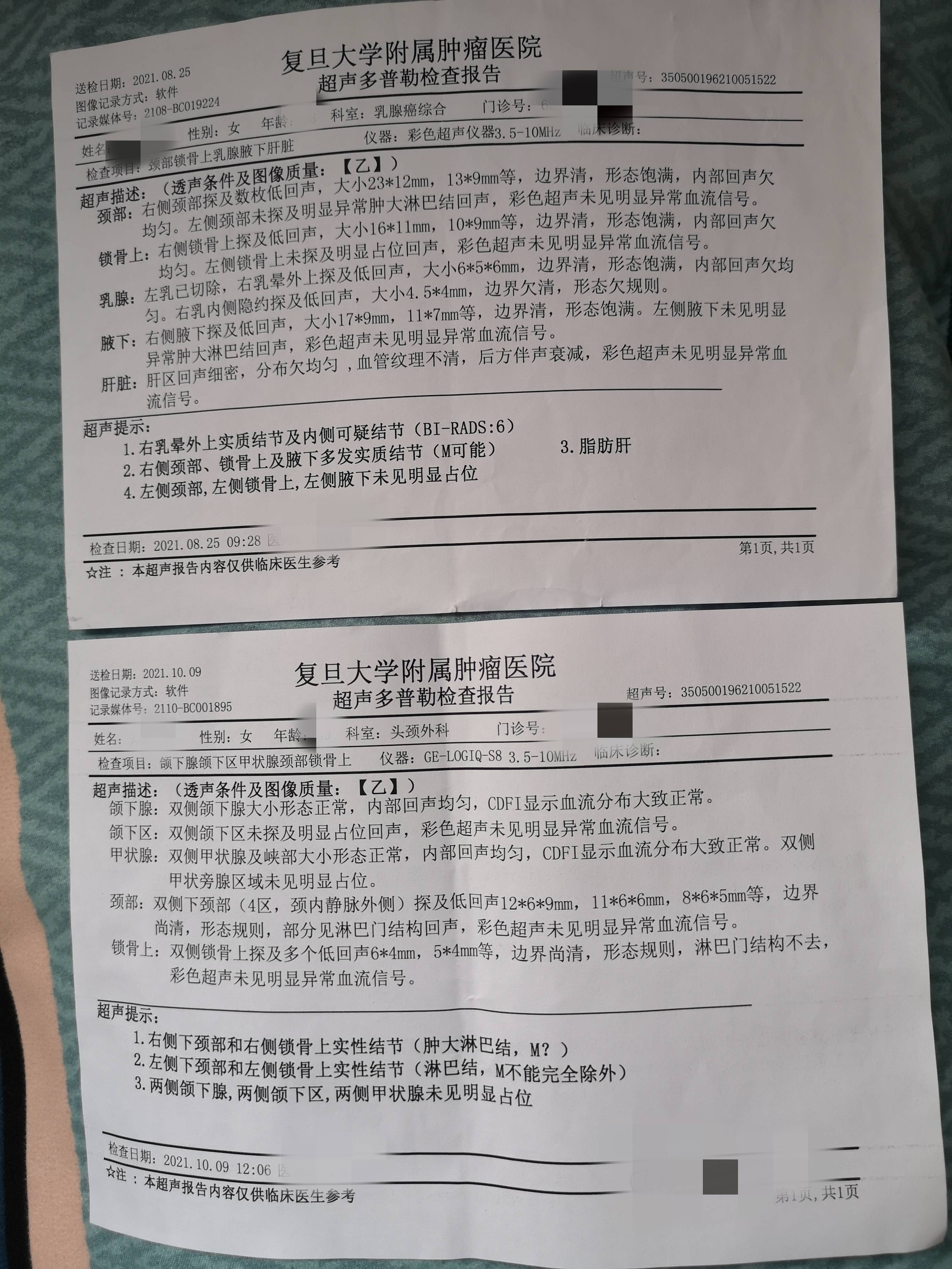 乳腺癌放療期間對側下頸部和鎖骨上探及淋巴結-乳腺癌康復圈-覓健