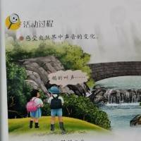 顺心的大象