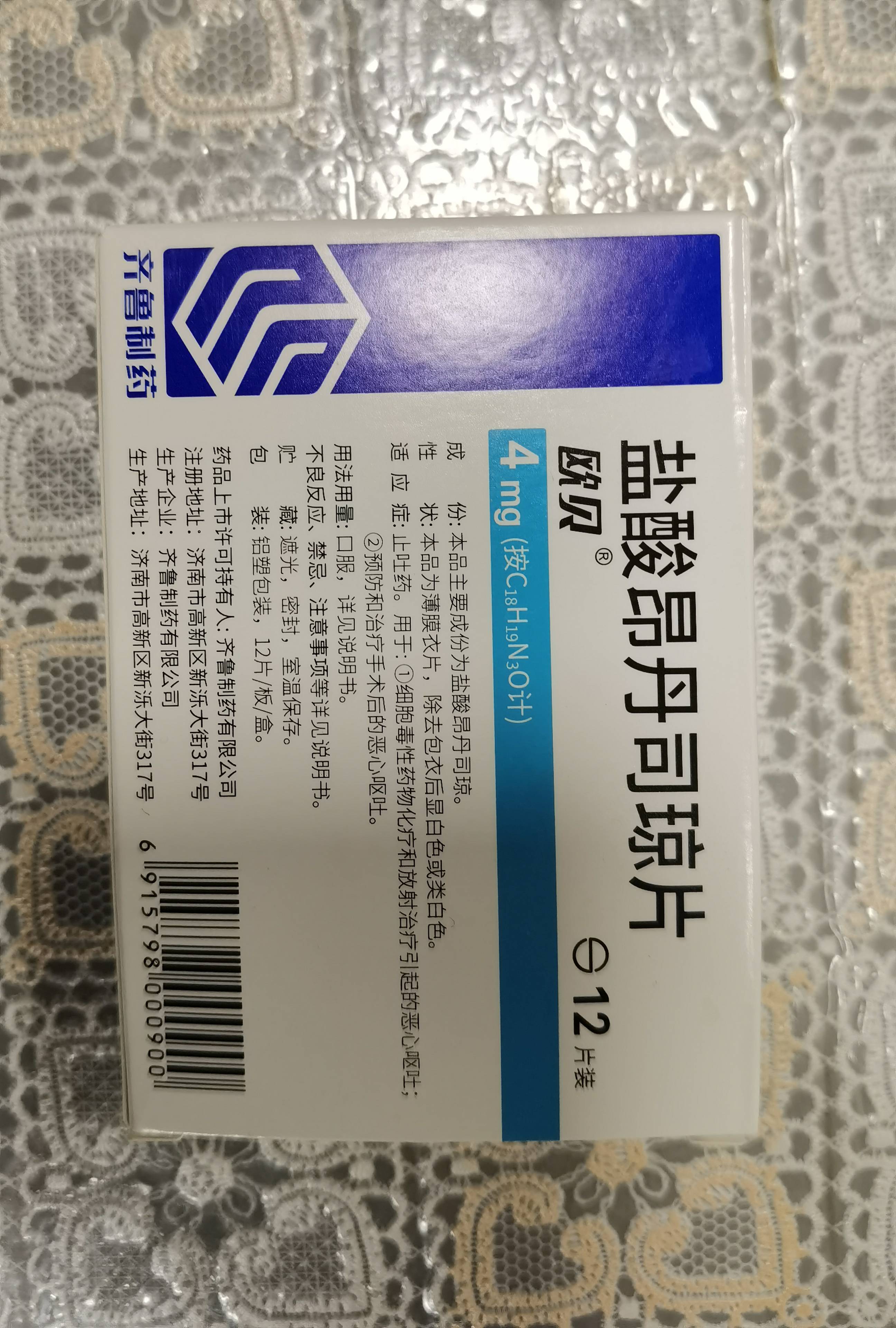 上海的乳腺癌患者有需要药的吗