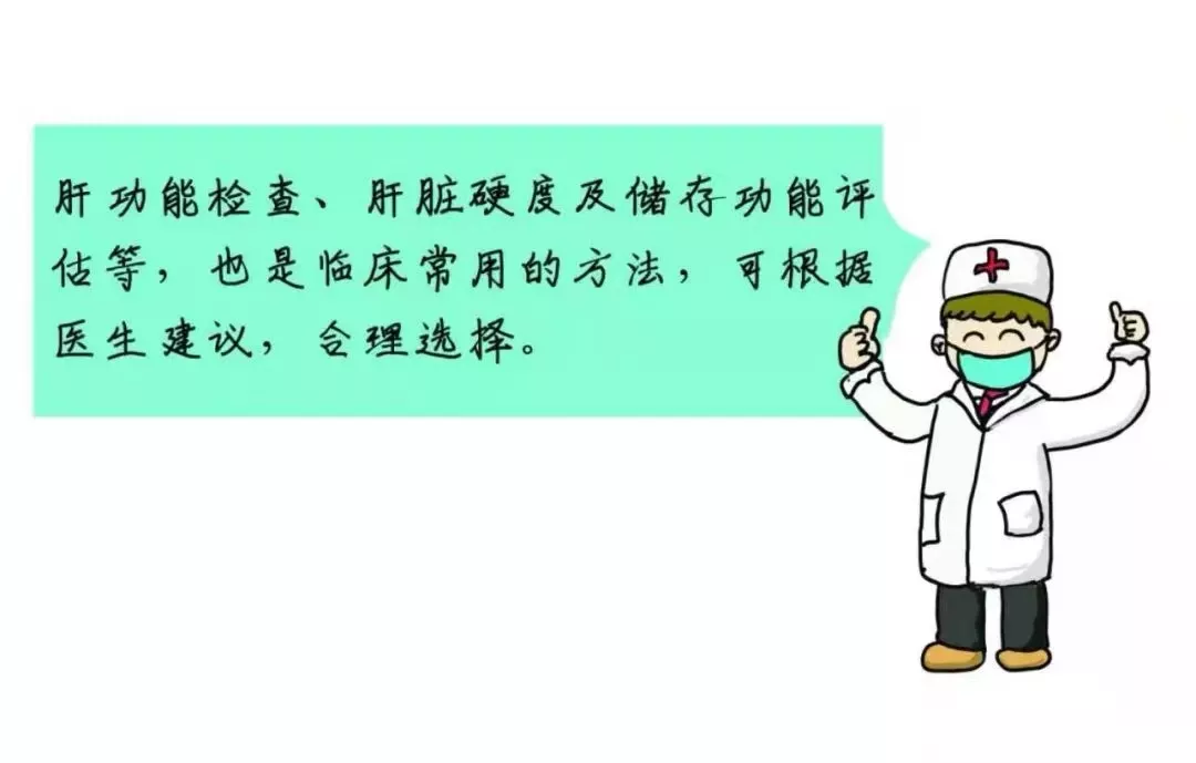 定期复查很重要