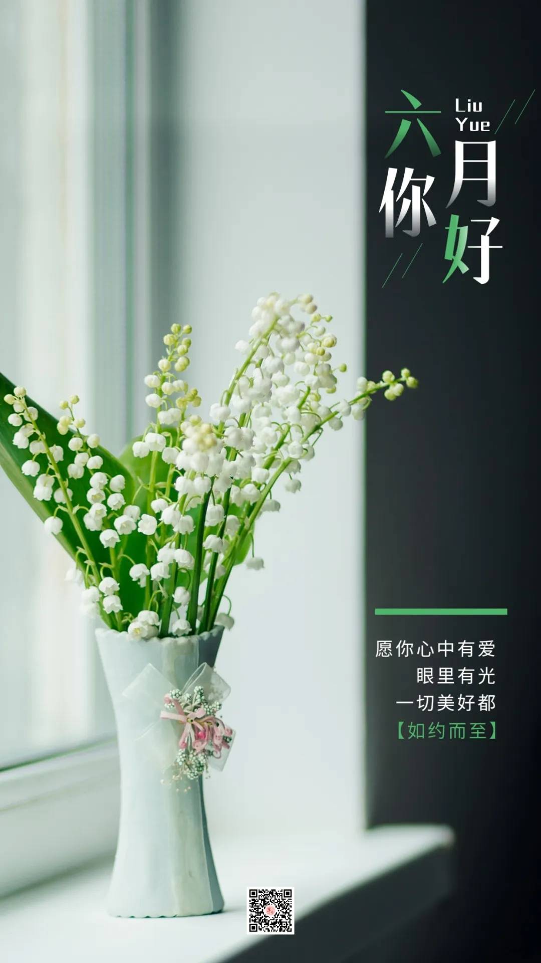 六月一号的小插曲