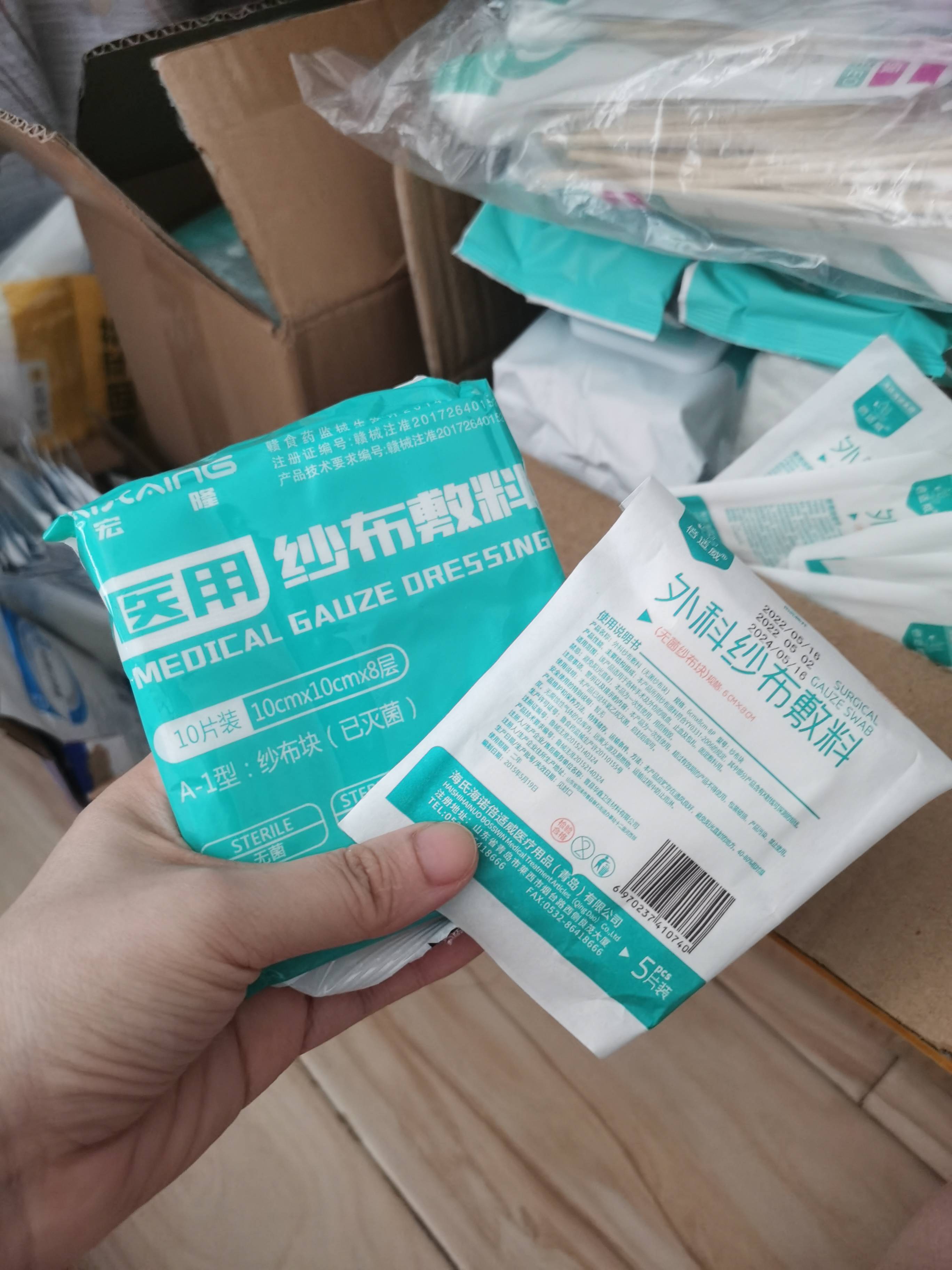 对于伤口的敷料还有好几种,比如藻酸盐敷料,银离子海绵敷料,这些敷料