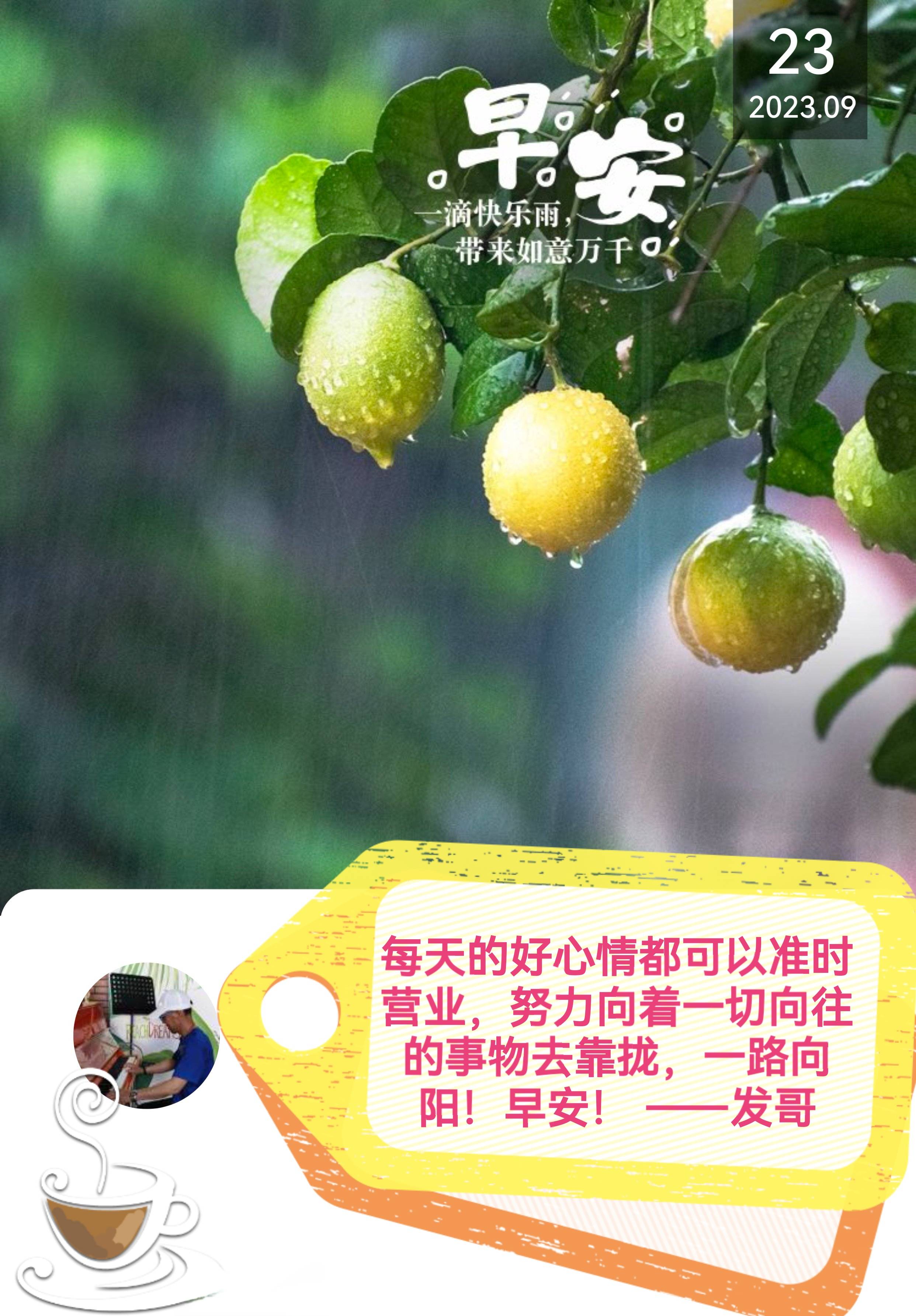幸福情怀的模式与创建