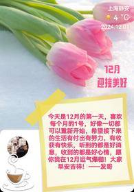 人生路上常有风雨,凡事需要坚强不屈。