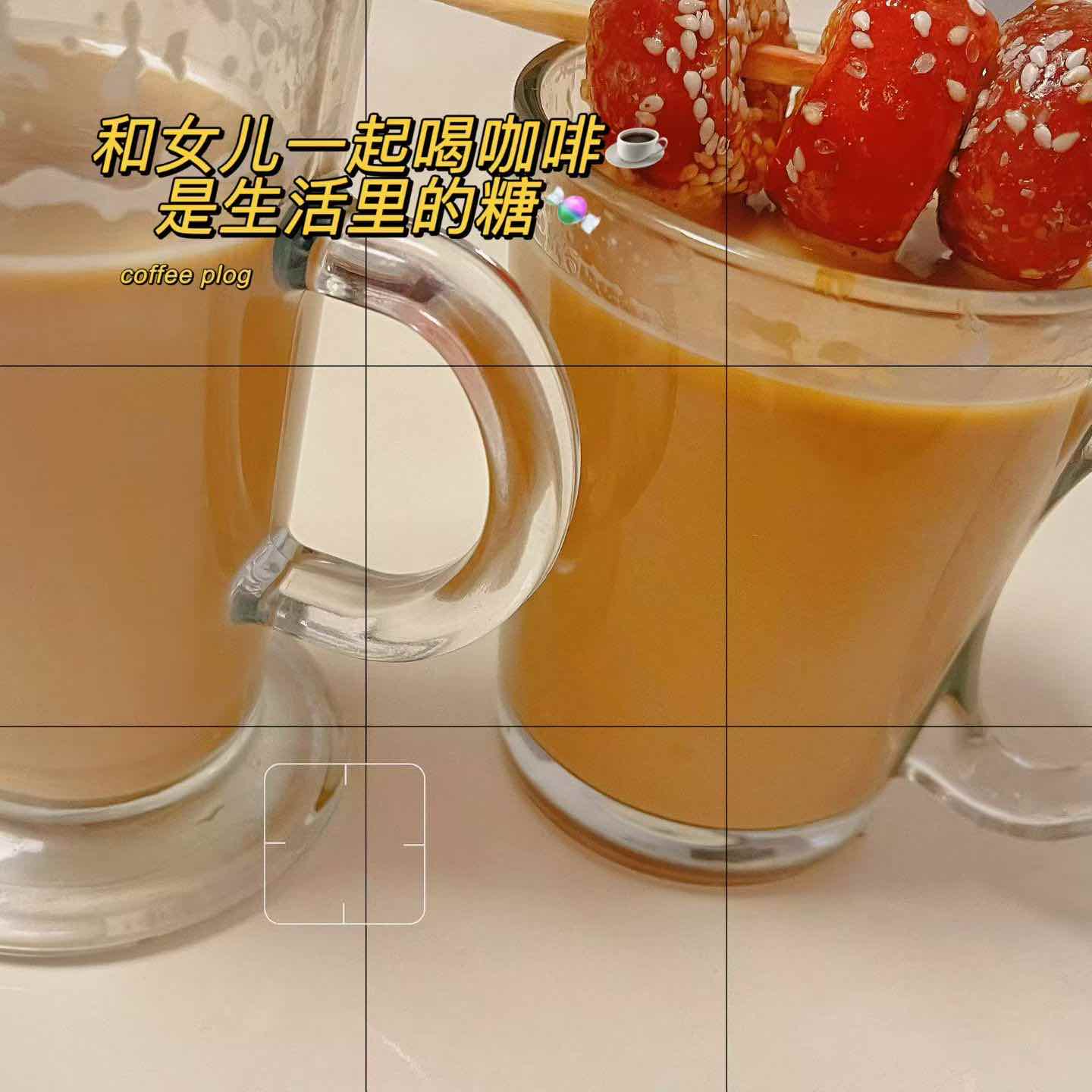 时光·生活里的糖