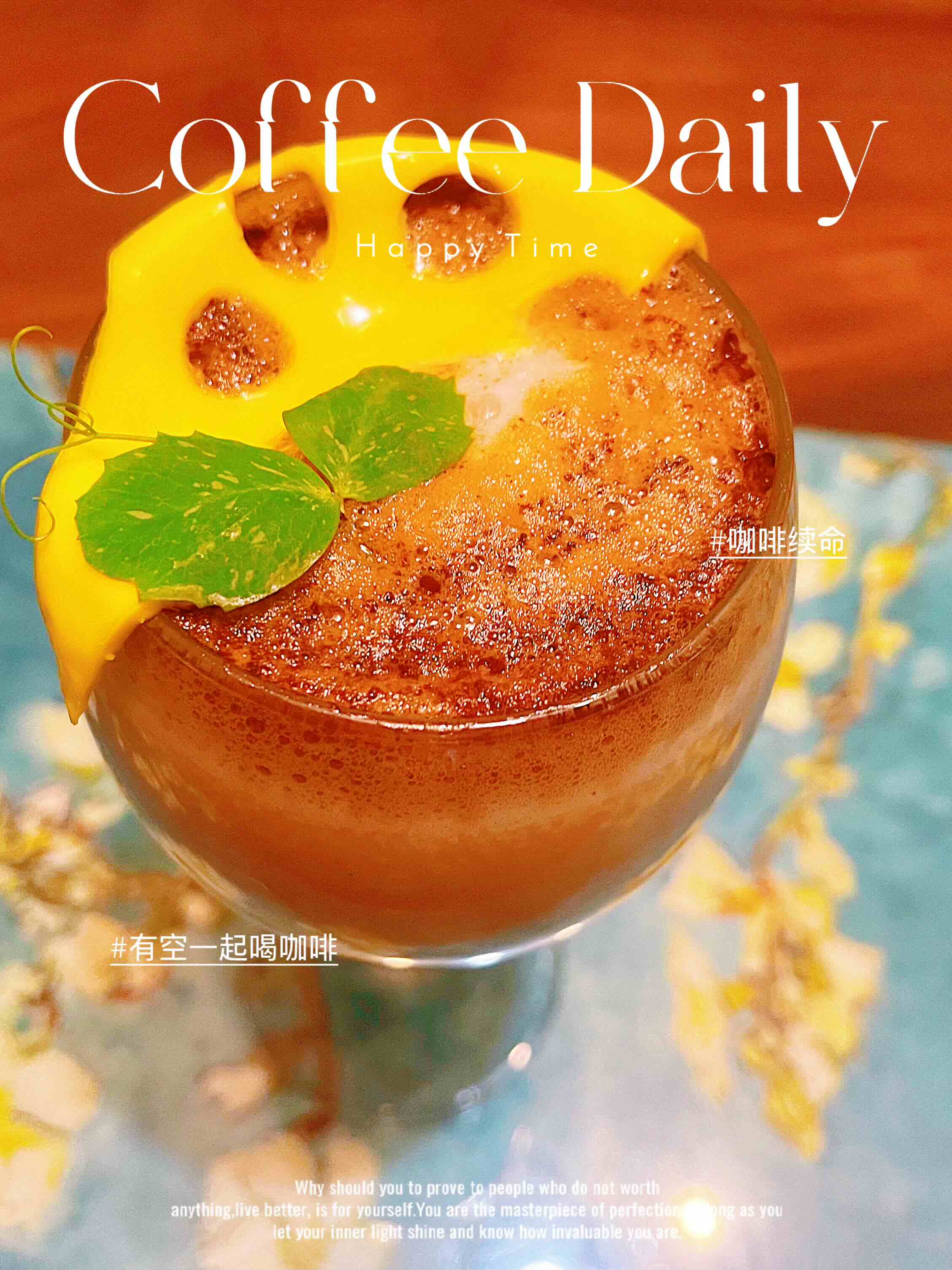 时光·芝士拿铁