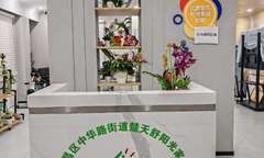 再次参加街残协的生日会