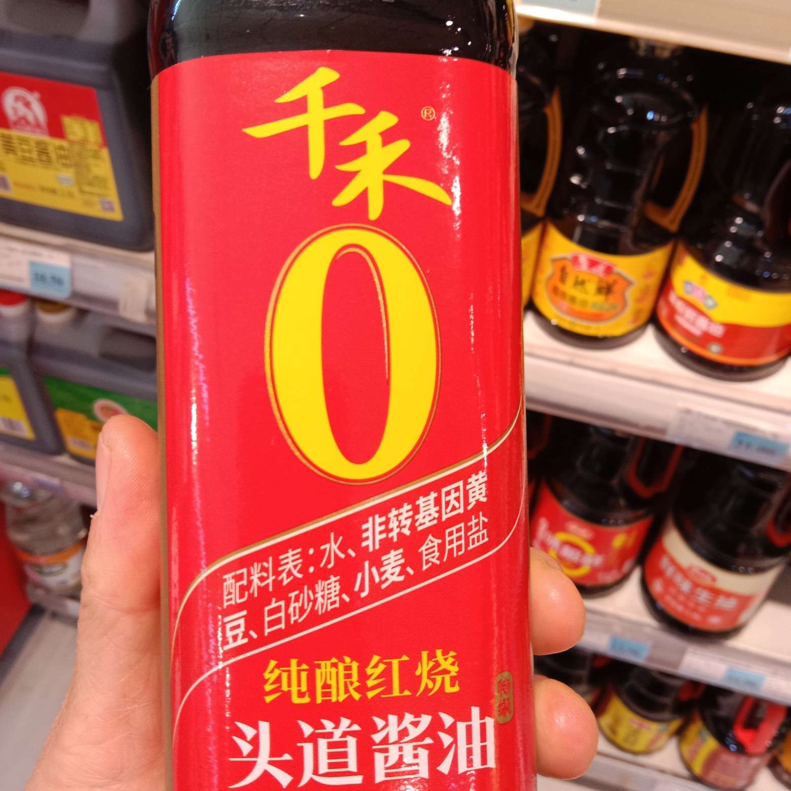 清新的紫菜汤5496