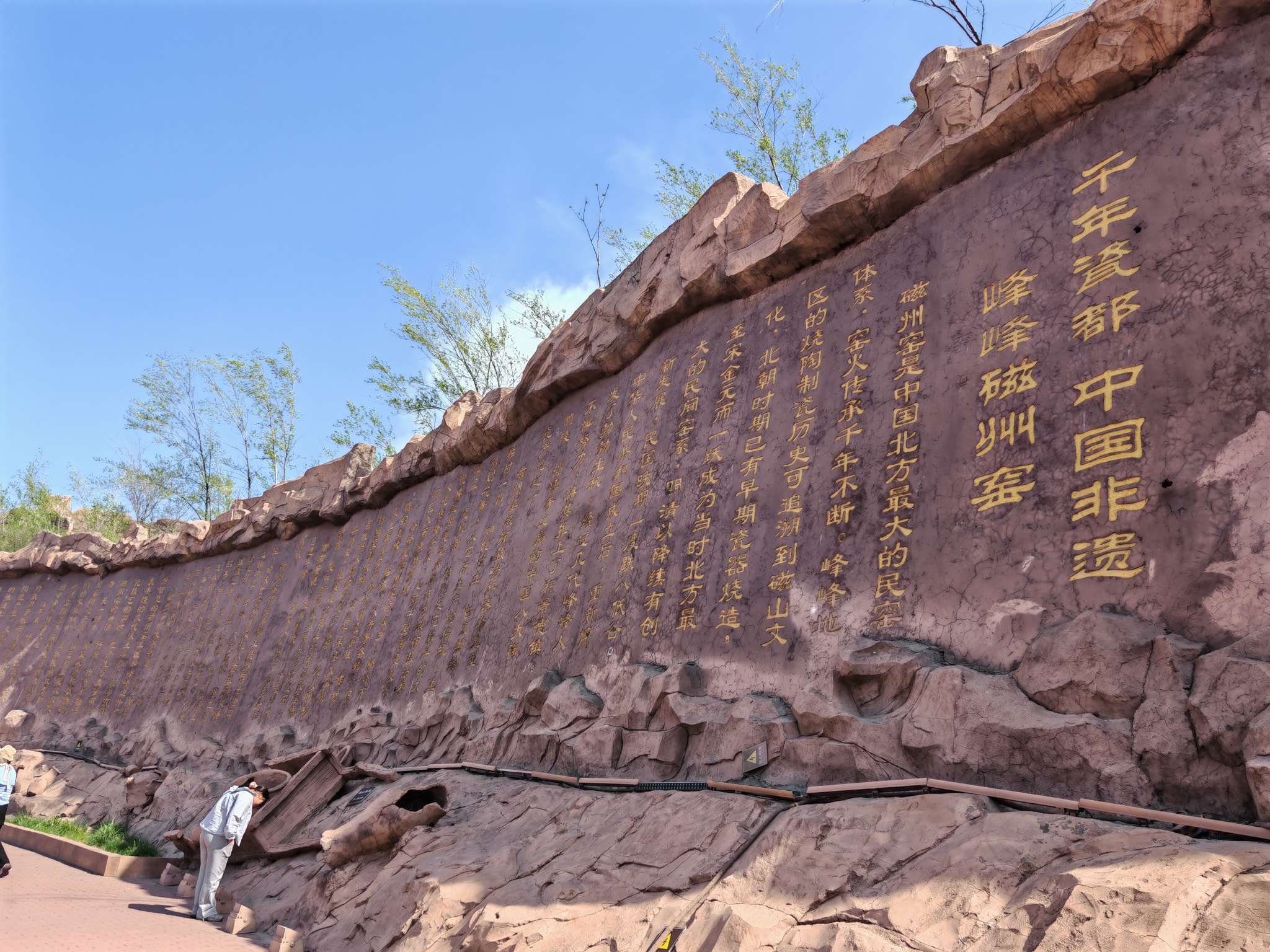 26年春游第七站～邯郸、安阳