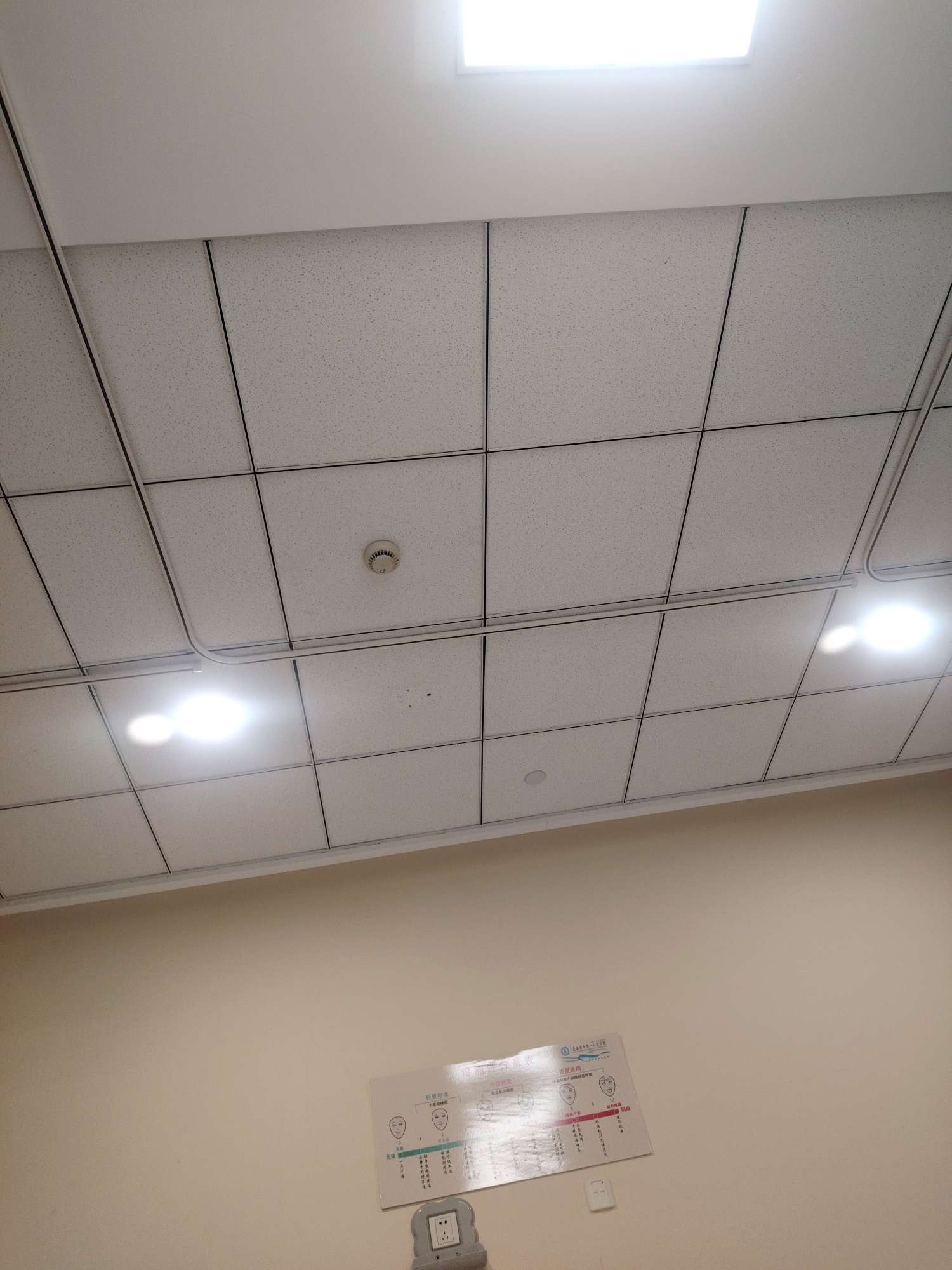 病房里的熟悉感