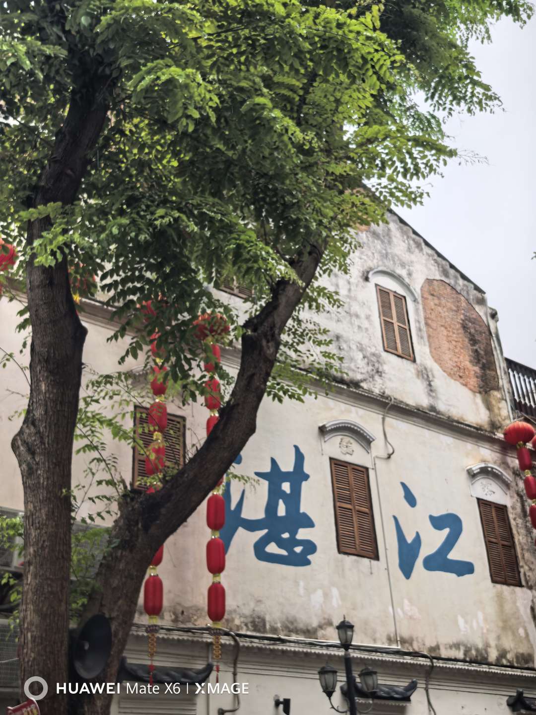 突遇暴雨，解锁美食 掼蛋模式