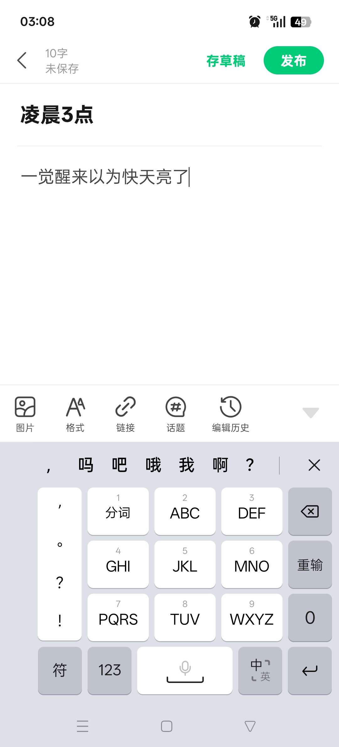 图片