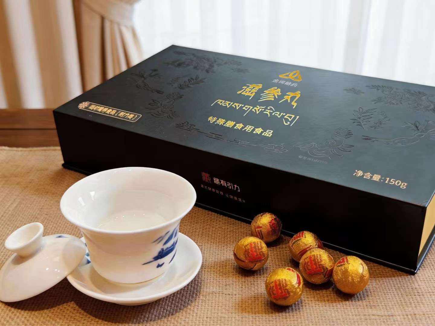 晚安