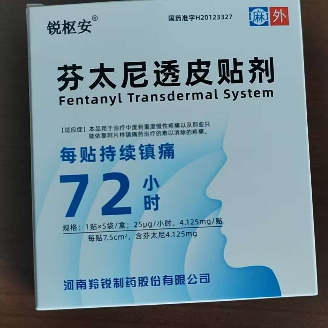 醉熏的充值卡2068