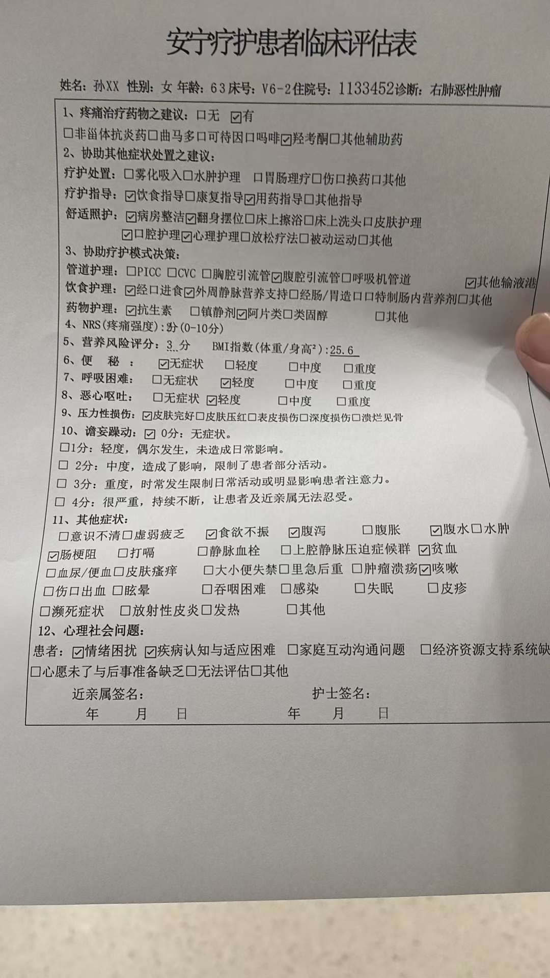 陪妈妈打小怪兽第十年