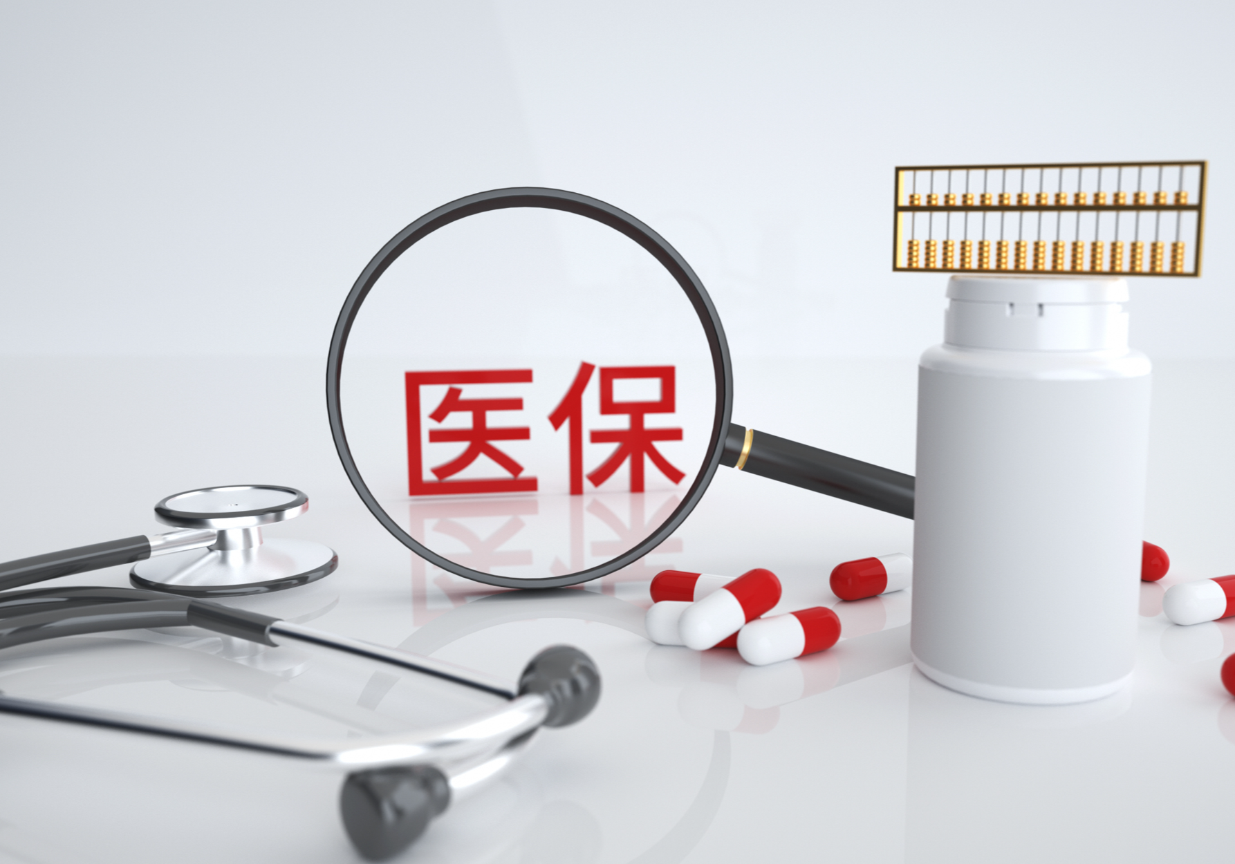 喜讯！新医保目录公开，这5类乳腺癌药物终于上榜啦