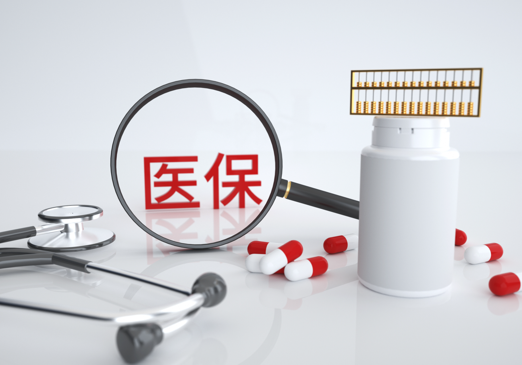 喜讯！新医保目录公开，这5类乳腺癌药物终于上榜啦